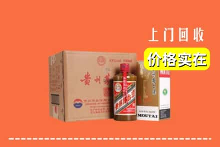 上饶回收精品茅台酒